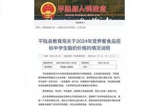 约基奇：我与穆雷始终有化学反应 培养良好习惯并保持稳定最重要