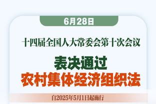 东契奇：雷霆是攻防强队&真的难对付 我们必须48分钟都很专注