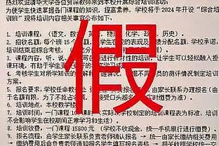 阿斯：姆巴佩加盟后皇马商业回报近5亿欧，还将影响西甲转播权