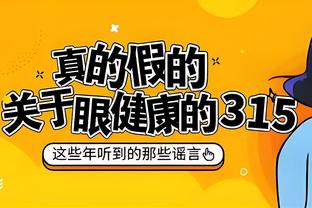 马竞官方：莫拉塔右膝骨挫伤和内侧韧带扭伤，归期未定