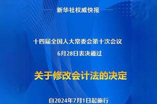 考辛斯：爱德华兹是联盟门面之一 他肯定是现役最佳得分后卫