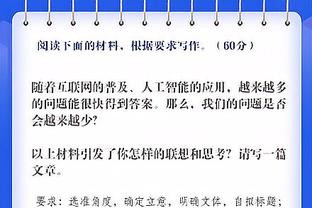 约维奇表现出色！巴特勒：我见识过他的努力 知道他是啥样的球员