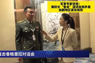 云豹啦啦队员晒考辛斯告别战赛后表演 这段民族舞厉害了？