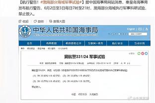 ?申京半场拿下至少10板5助 火箭队史自2020年哈登后首人