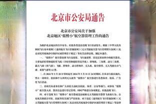 塞内加尔非洲杯大名单：马内领衔，杰克逊、库利巴利在列