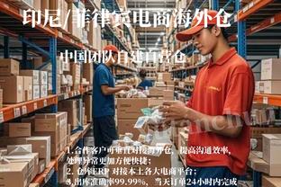 拉什福德社媒：很遗憾未能拿下比赛，我的伤病没有大碍