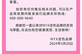 咋回事？易建联退役仪式朱芳雨为周鹏颁发纪念礼盒 笑容瞬间消失