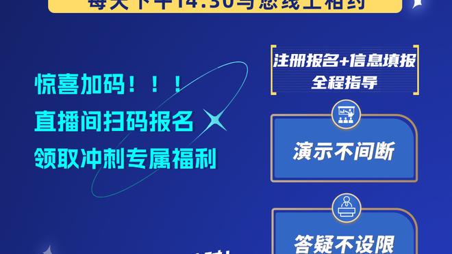 难救主！克拉克斯顿11中5拿到15分16板5助 正负值-21最低