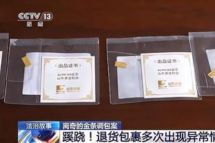 天空：英超叫停团结金谈判，该协议涉及近9亿镑资金