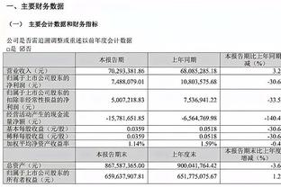 开云足球串单截图4