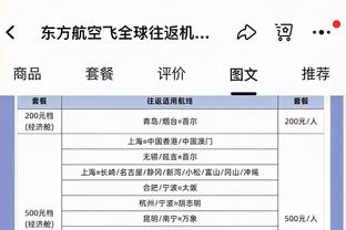 宋亚东：闫晓楠不可能违规闻嗅盐，扯淡呢