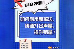 手凉！萨格斯半场10投仅3中拿到6分 三分4中0