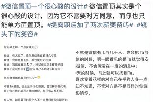 德转列明年合同年最贵阵：姆巴佩领衔，拉比奥特&万比萨卡在列