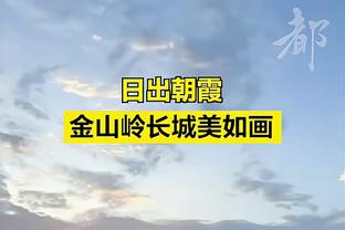 里斯-詹姆斯报平安：养伤的日子很艰难，但我可以承受&已接近复出