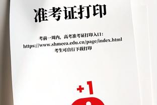 ?反观？老里和字母哥多次找裁判 交流下湖人对字母的犯规