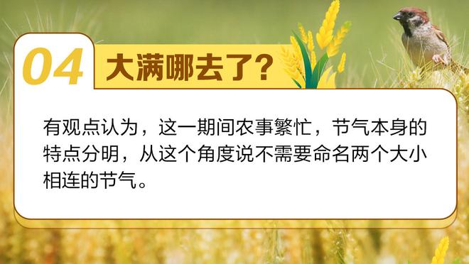 状态不俗！兰代尔半场6中4拿到12分4篮板