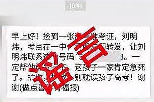 从中乙到中超！三镇小将吾米提江：适应蛮快，大哥们给我自信