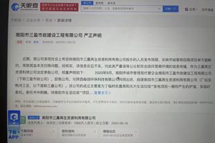 拉塞尔：季中锦标赛很重要 萧华确实是天才