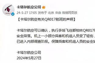 美记：老鹰独行侠等队有意西卡 但猛龙的要价总高到令人发笑