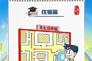 申京若复出打首发还是替补？乌度卡：我们已经讨论了所有的情况