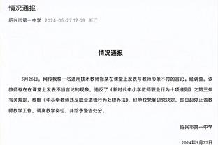 近4场3败！新北国王赛季收吞连败 林书豪手感冰凉11投4中拿到19分