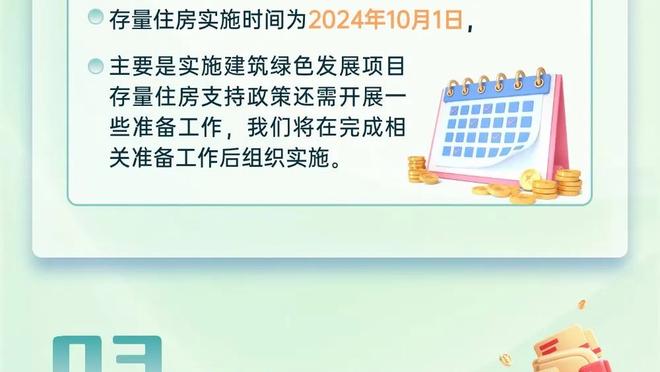 深陷犯规泥潭！王哲林8中3得到6分7板3助2断1帽 出现5次犯规