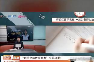 贝林厄姆：我环顾更衣室，心里想我不可能再与更好的人在一起了