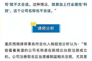 好耳熟！科尔：这可能是库明加在攻防两端打得最好的比赛