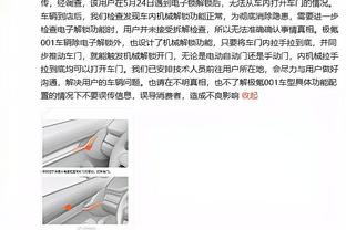 舒梅切尔：拉什福德被安东尼换下时有点不开心？说明他在乎输赢